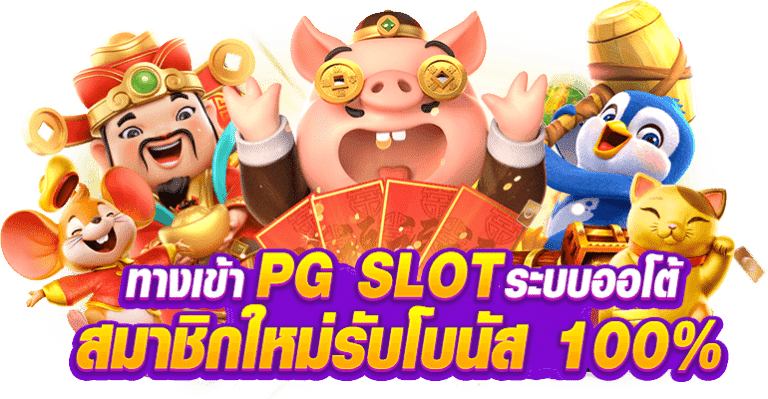 tuktuk88slot